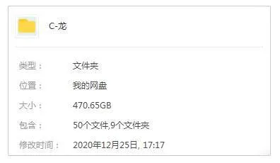 成龙影视作品合集