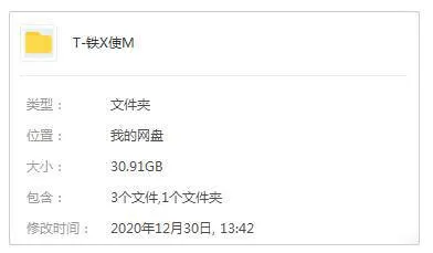 女性抗战爆破小队
