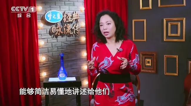 经典咏流传第二期2018
