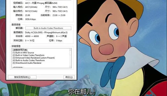 高清双语典藏版