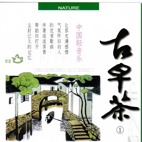 无损高解析度音乐