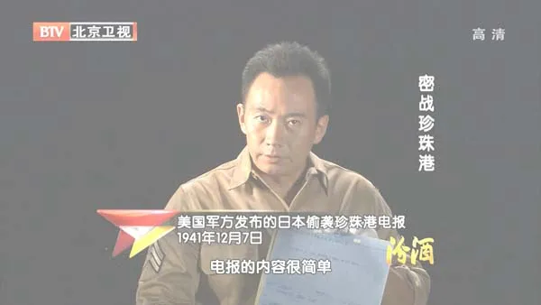 Z作战计划