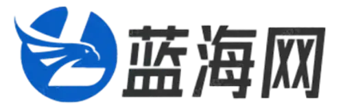 蓝海网-免费网站游戏源码视频资源分享平台