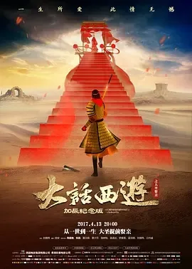 周星驰朱茵
