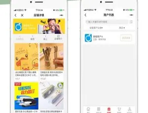微橙分销v3.6.7正式发布 小程序商城+公众号商城双端开源可定制