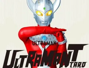 泰罗奥特曼全53集高清1080P国语版 日本圆谷公司经典动画合集-蓝海网