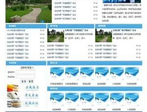 智睿院校培训管理系统v9.8.8