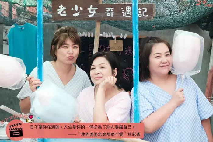 资深演员团跨界公益