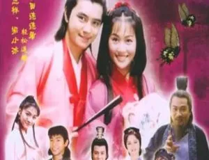 2000香港经典剧 少年梁祝 梁小冰 罗志祥 国粤双语中字 全42集-蓝海网