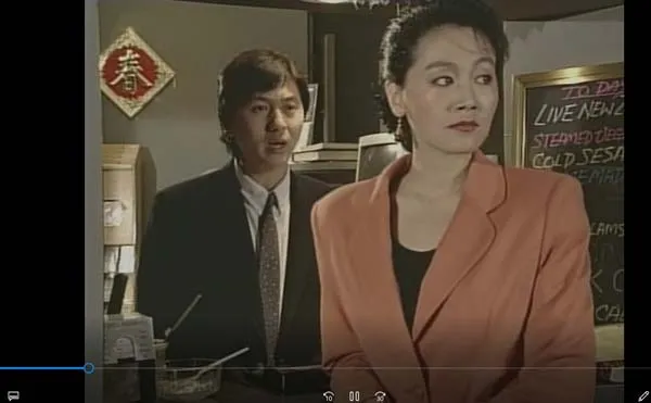 北京人在纽约 1993