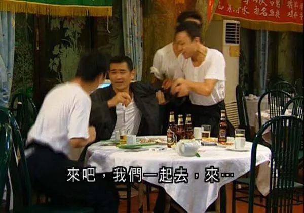 功夫融合足球剧集