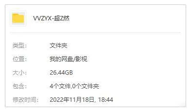 卡梅隆 康伯巴奇