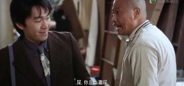 国语中字