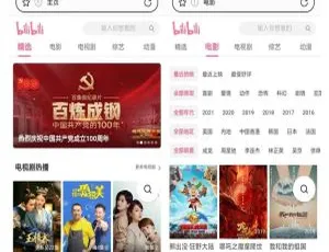 哔哩哔哩风格影视平台开发源码
