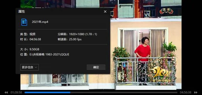 央视春晚1983-2022合集