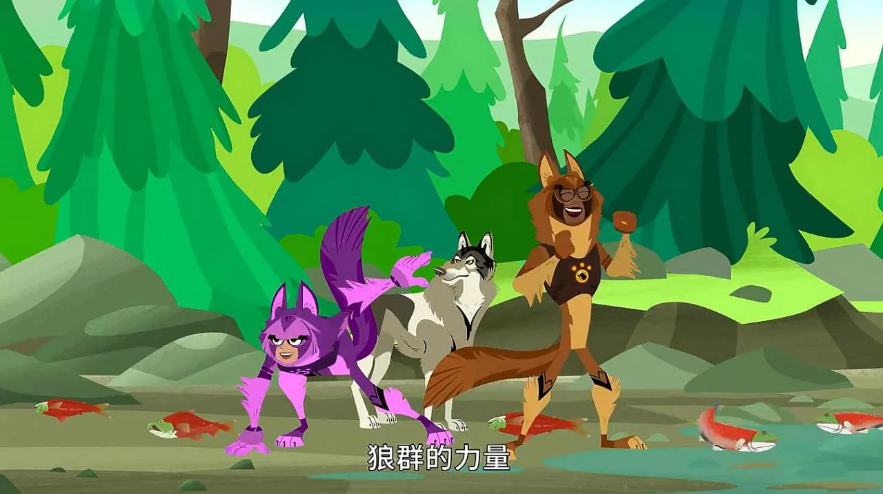 Wild Kratts中文版