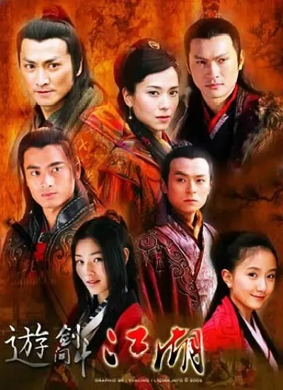 陈龙 郭羡妮