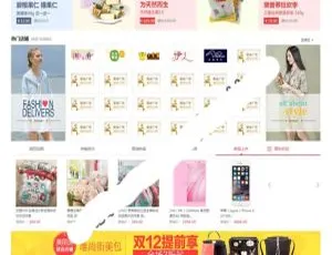 小京东HongYuJD二次开发版V7.8.2 集成微信支付淘宝采集新版短信及全运营手册