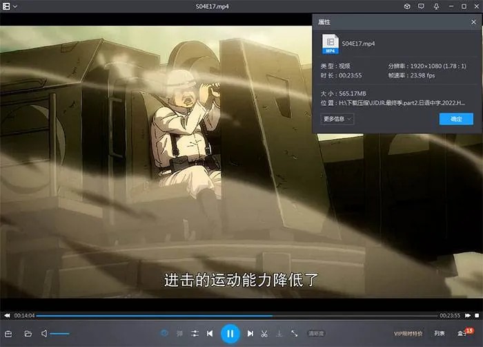 1080P高清