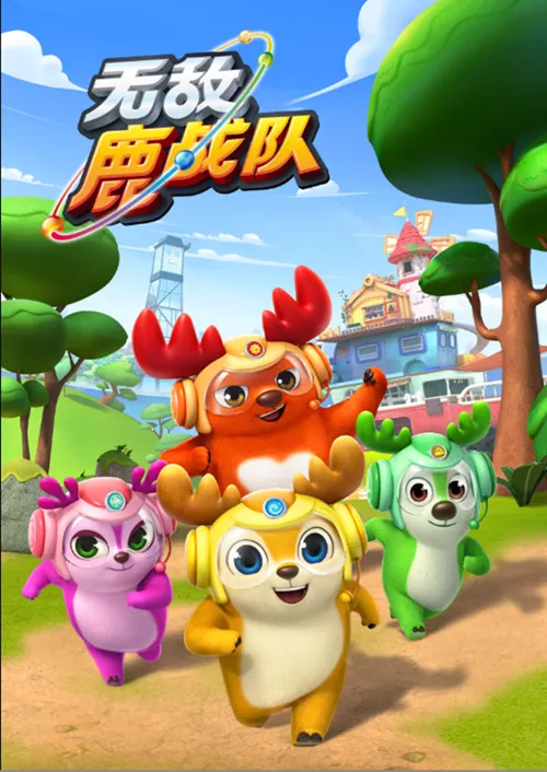 儿童早教动画40集