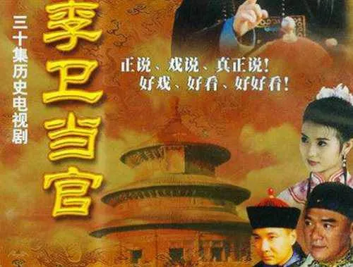 高清国语中字合集