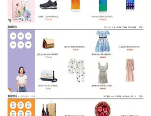 ShopXO企业级B2C免费开源商城系统v1.9.1