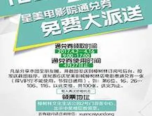 传图抽奖开源版1.0.3免费发布