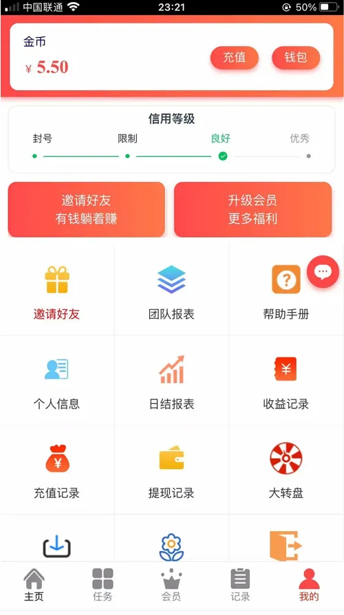 抖音点赞系统源码