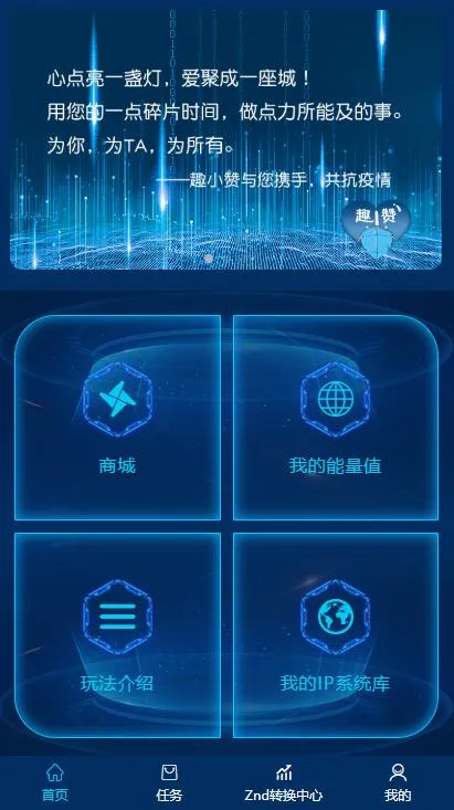 虚拟币交易平台