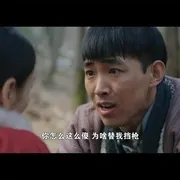 黑狐岭镇传奇宝物