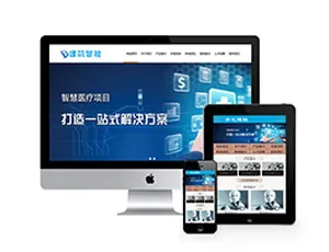 建筑智能化软件研发系统模板-手机版支持-蓝海网
