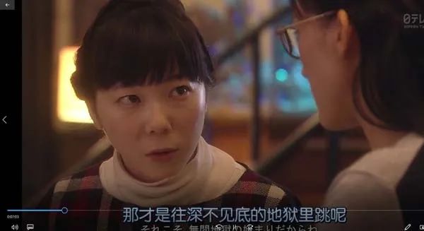 绫濑遥 福士苍汰
