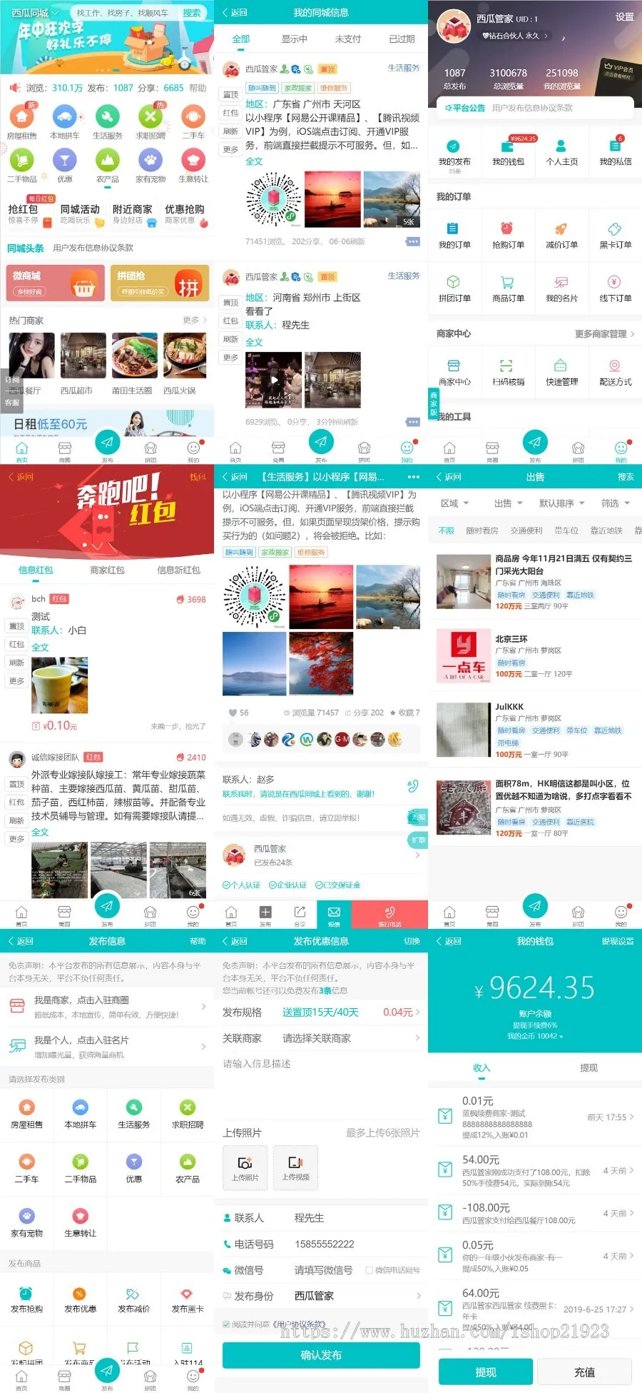 一键安装Discuz插件