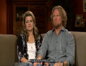 我的妻子们是好姐妹 Sister Wives 第八季 1080P高清 英语中字 全9集
