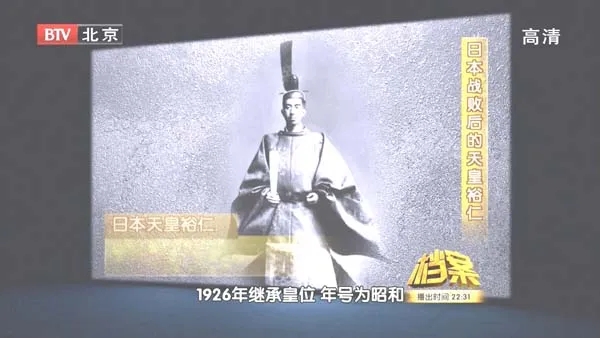 裕仁天皇麦克阿瑟会晤