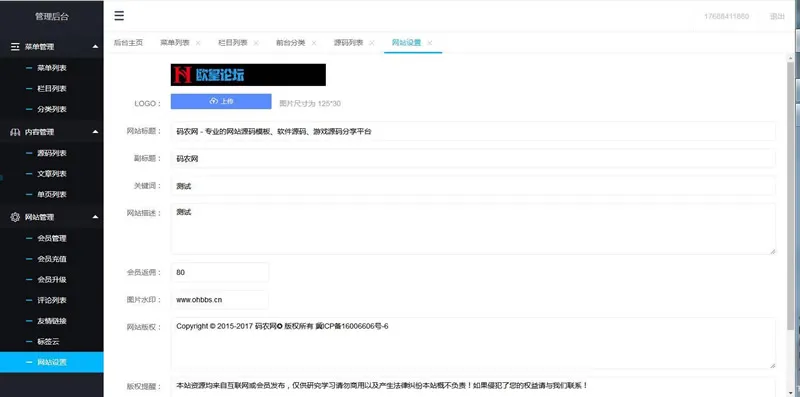 MySQL源码开发