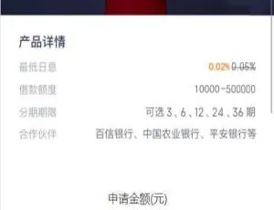 独家修复 2021最新京东金融完整运营源码 小贷系统 实名认证 支付接口齐全