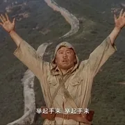 冯小宁战争喜剧