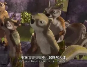 天鹅公主：皇室传说 儿童电影 中英双语版 亲子共赏