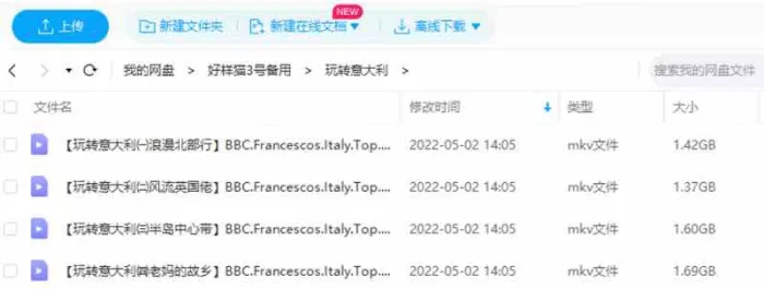 英语中字高清
