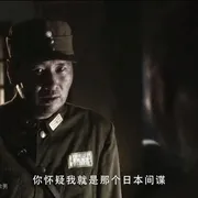 飞虎队谍战