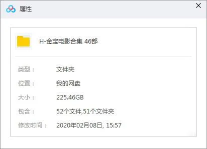 洪金宝电影合集