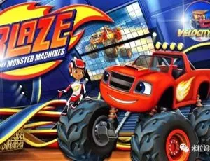Blaze and the Monster Machine 烈焰与怪物卡车 英文版动画 20集 儿童早教英语学习-蓝海网