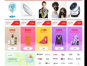 2019大商创v2.7运营版多端商城系统：PC+WAP+小程序+分销拼团功能-蓝海网