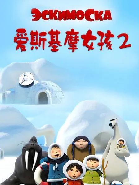 无对白益智动画