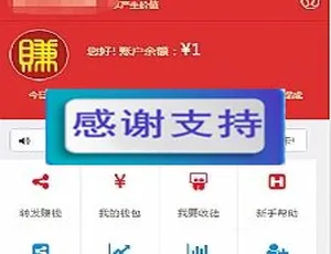 微小豆新版朋友圈分享变现 微信文章转发轻松赚收益-蓝海网