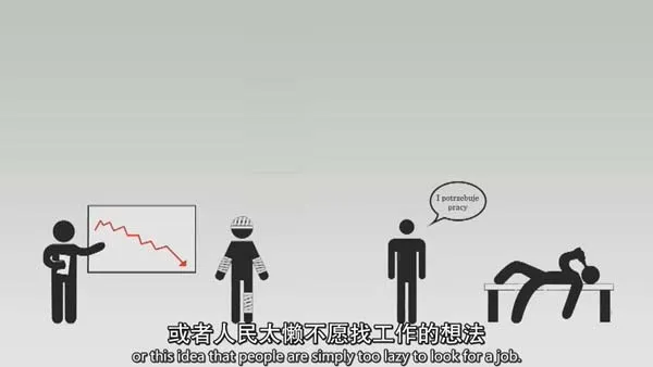 人工智能社会重构