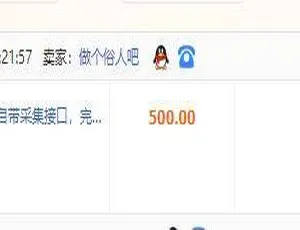 C241 PHP源码：素材搜索引擎系统/火车头采集接口/付费下载系统/整站打包运营版-蓝海网