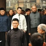 危城歼霸