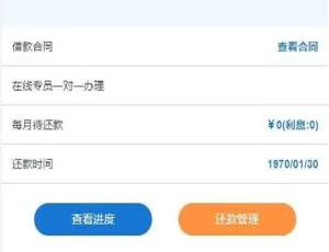 金融小贷系统源码：最新学习版程序与服务器部署指南